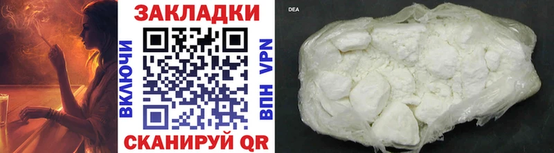 Наркота Данков Бошки Шишки  АМФ  Alpha-PVP  ГАШ  КОКАИН  МЕТАМФЕТАМИН  Мефедрон 