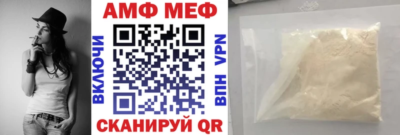 МЕГА ссылка  Данков  АМФ 97% 