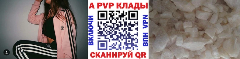 Альфа ПВП VHQ MEGA вход Данков