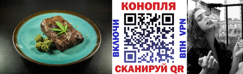 Canna-Cookies конопля  Данков 