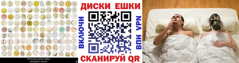ЭКСТАЗИ 250 мг Данков