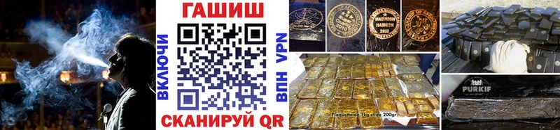 ГАШ Premium  blacksprut tor  Данков 
