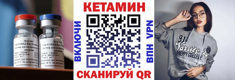 дарнет шоп Данков КЕТАМИН ketamine