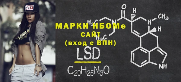 кокаин VHQ Алексеевка