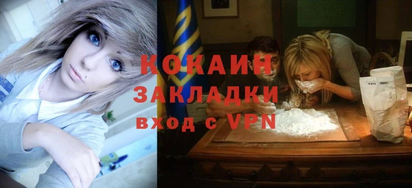 кокаин VHQ Алексеевка