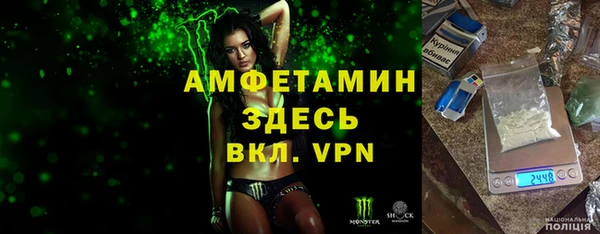 кокаин VHQ Алексеевка