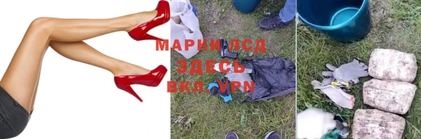 экстази Алексин