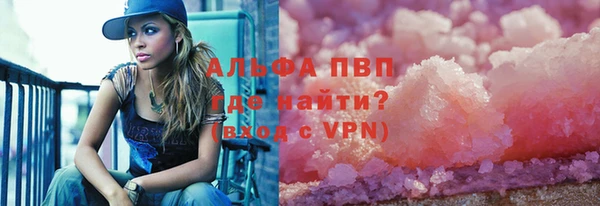 экстази Алексин