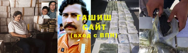 альфа пвп VHQ Алзамай