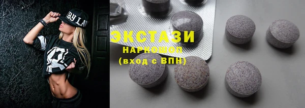 экстази Алексин