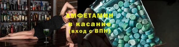 альфа пвп VHQ Алзамай