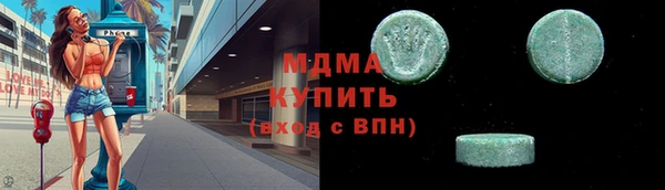 экстази Алексин