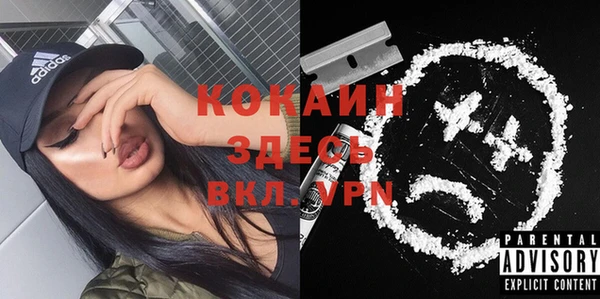 альфа пвп Нягань