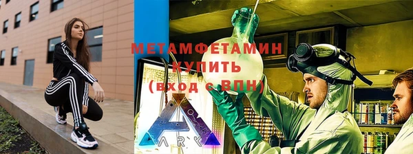 кокаин VHQ Алексеевка