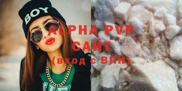 альфа пвп VHQ Алзамай