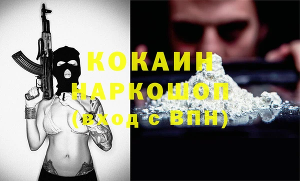 альфа пвп VHQ Алзамай