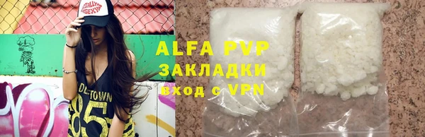 альфа пвп Нягань