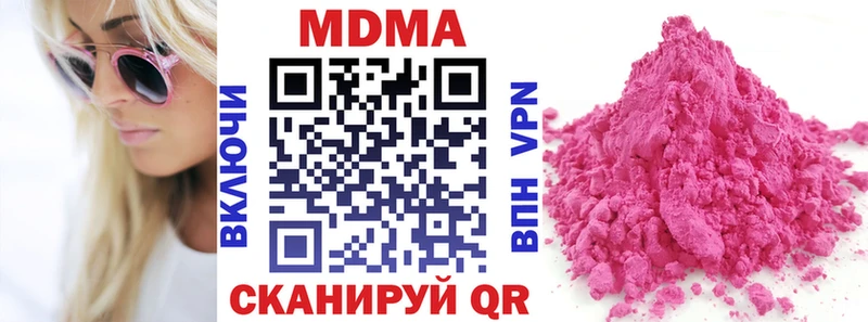MDMA молли  omg ONION  Данков 