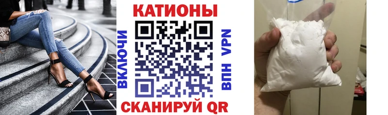 Меф mephedrone  Данков 