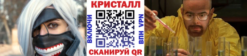 закладки  Данков  Метамфетамин винт 