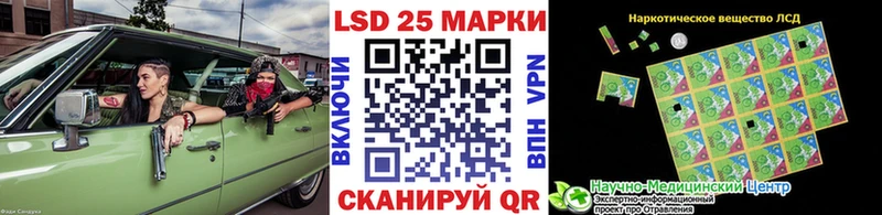 Марки 25I-NBOMe 1,8мг  даркнет сайт  Данков 