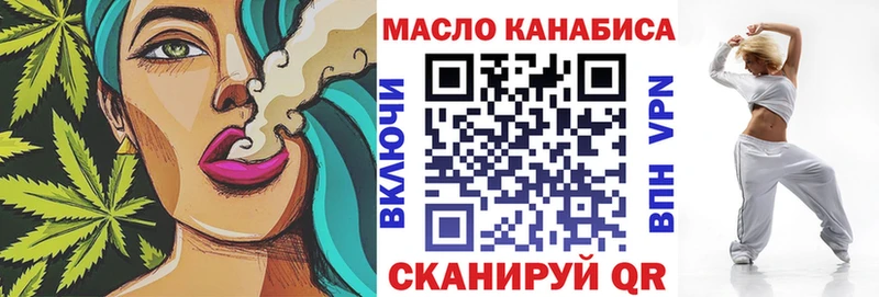 купить наркотик  Данков  ТГК THC oil 